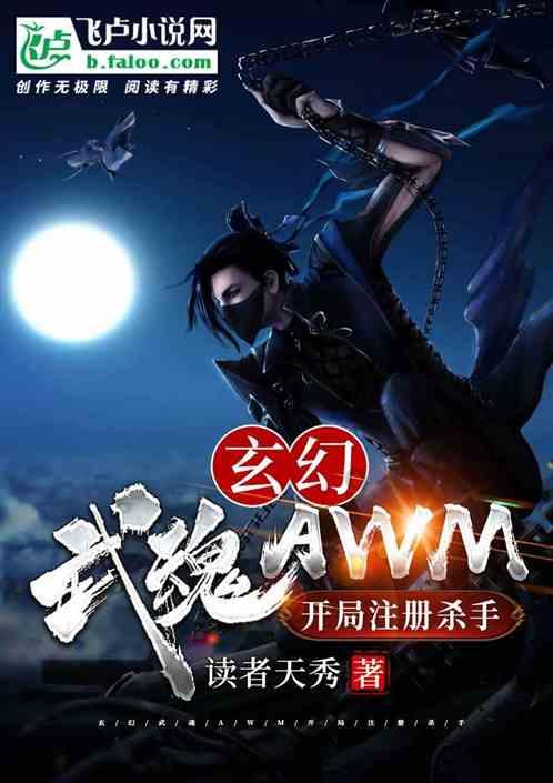 逃离梦想花园