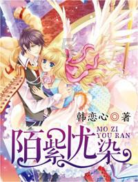 轩辕剑4外传：苍之涛