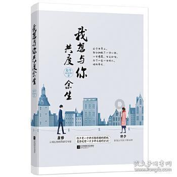 丧尸围城2