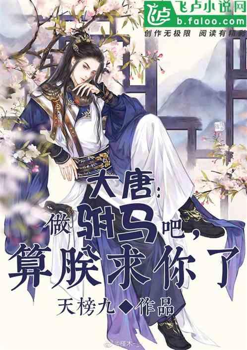 神秘侦探